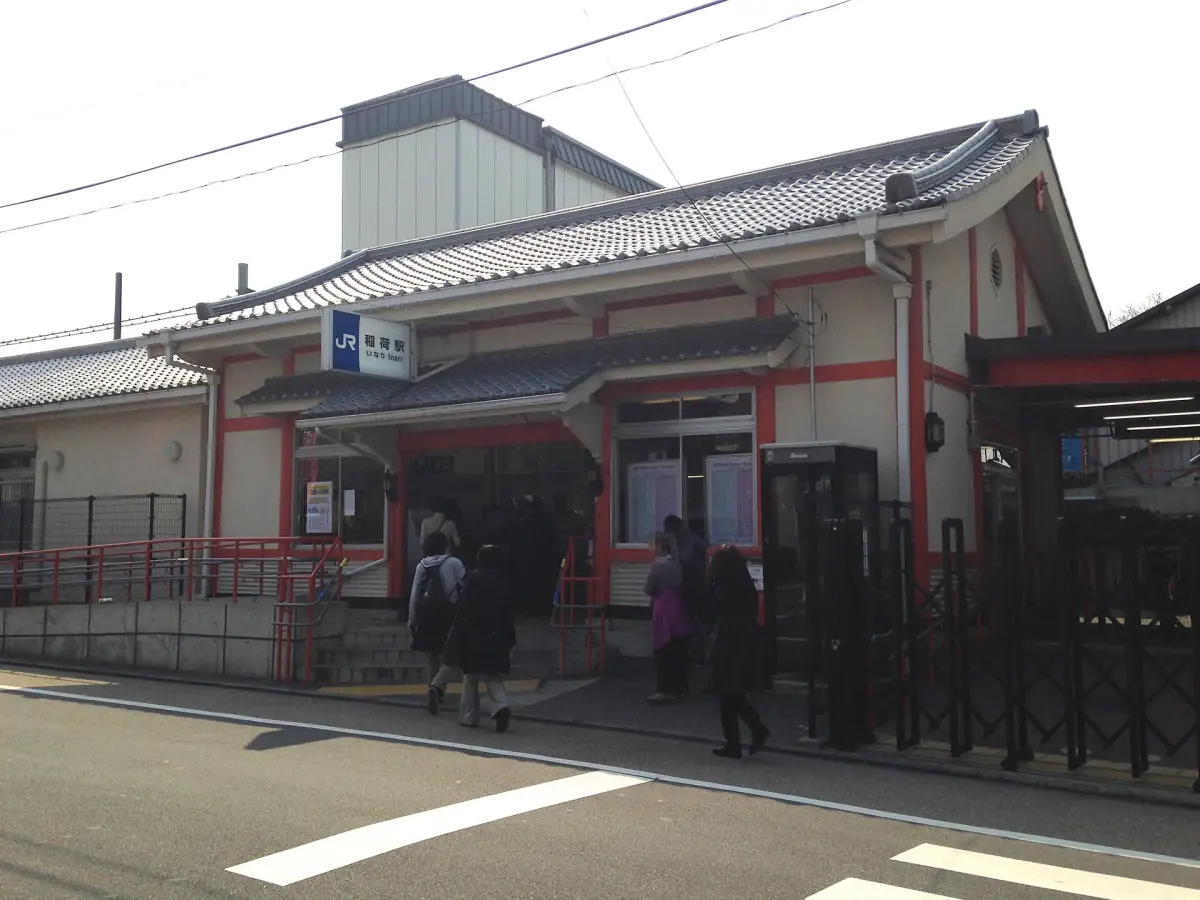 JR Inari Station